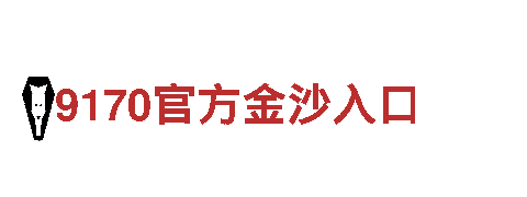 英皇体育竞猜-能源发电企业